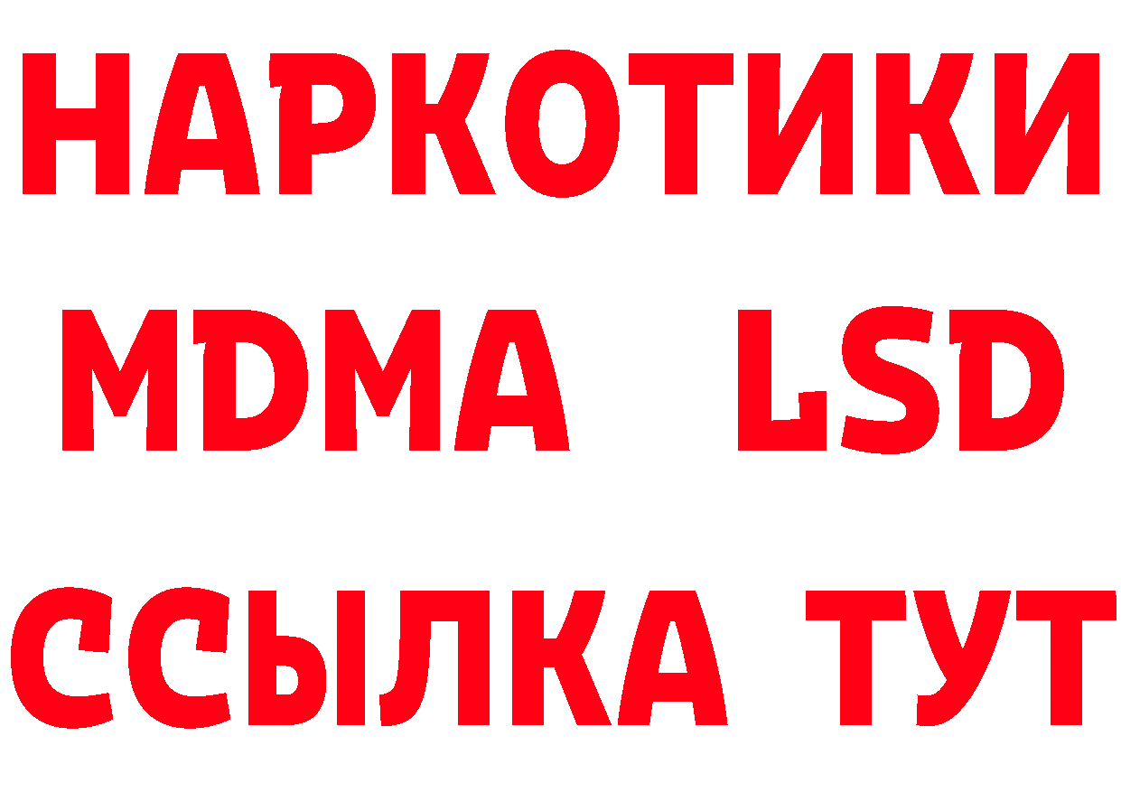 Где найти наркотики? это телеграм Заполярный