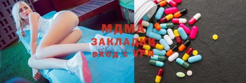 MDMA VHQ  Заполярный 