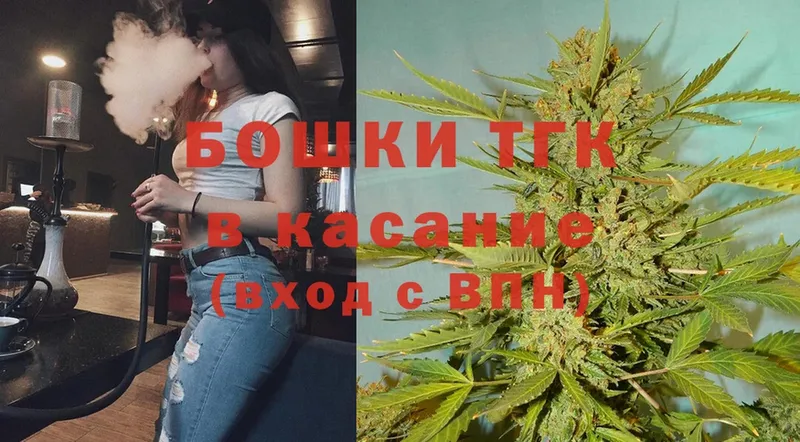 Бошки Шишки THC 21%  Заполярный 